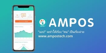 AMPOS Solutions (Thailand) company cover