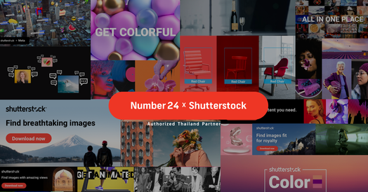 หางาน สมัครงาน ที่ Number 24 x Shutterstock