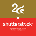 โลโก้บริษัท Number 24 x Shutterstock