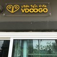 โลโก้บริษัท Vdoogo.,ltd